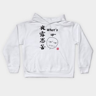 what's up Kids Hoodie